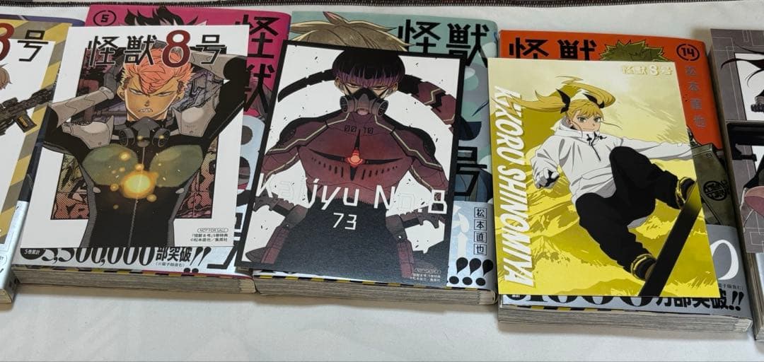 特典付き 怪獣8号 全巻セット　1〜15巻
