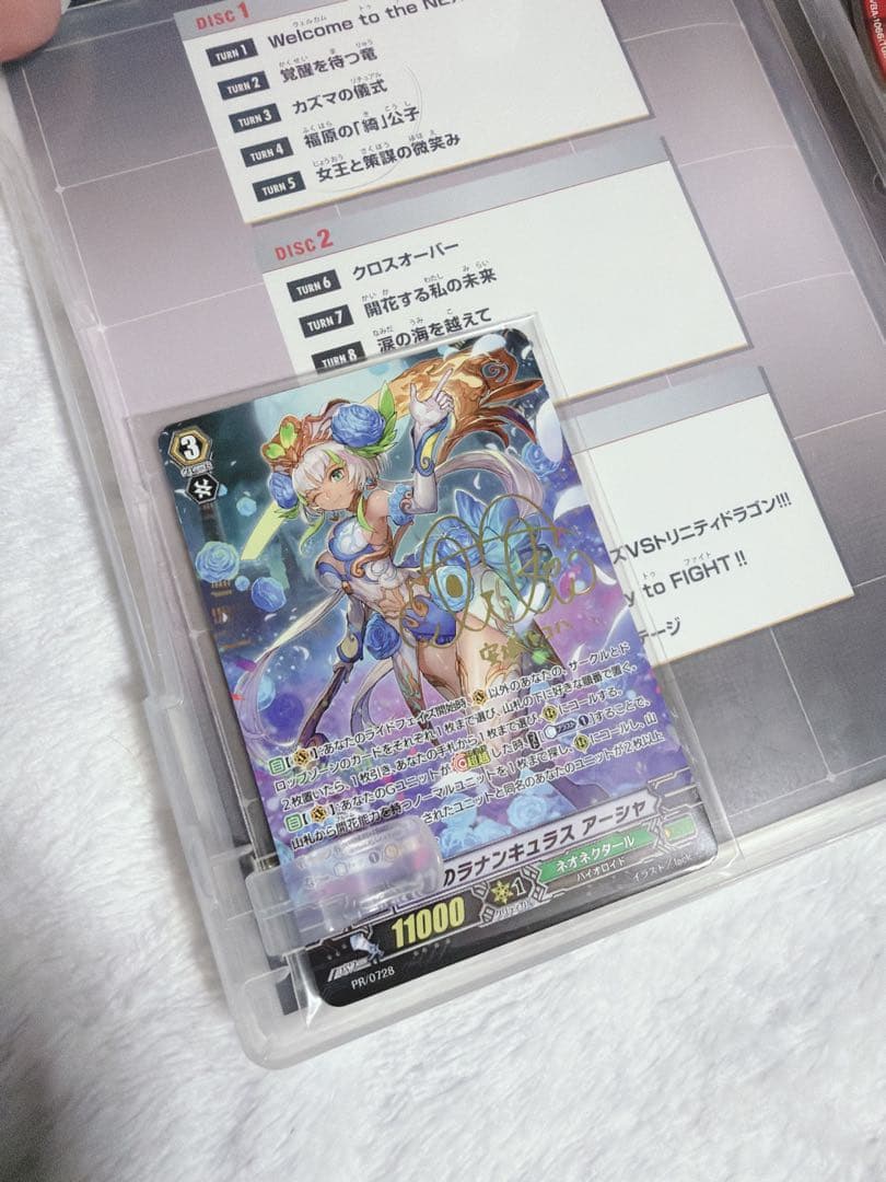 ヴァンガードG NEXT/GZ DVDBOX 4/6まで