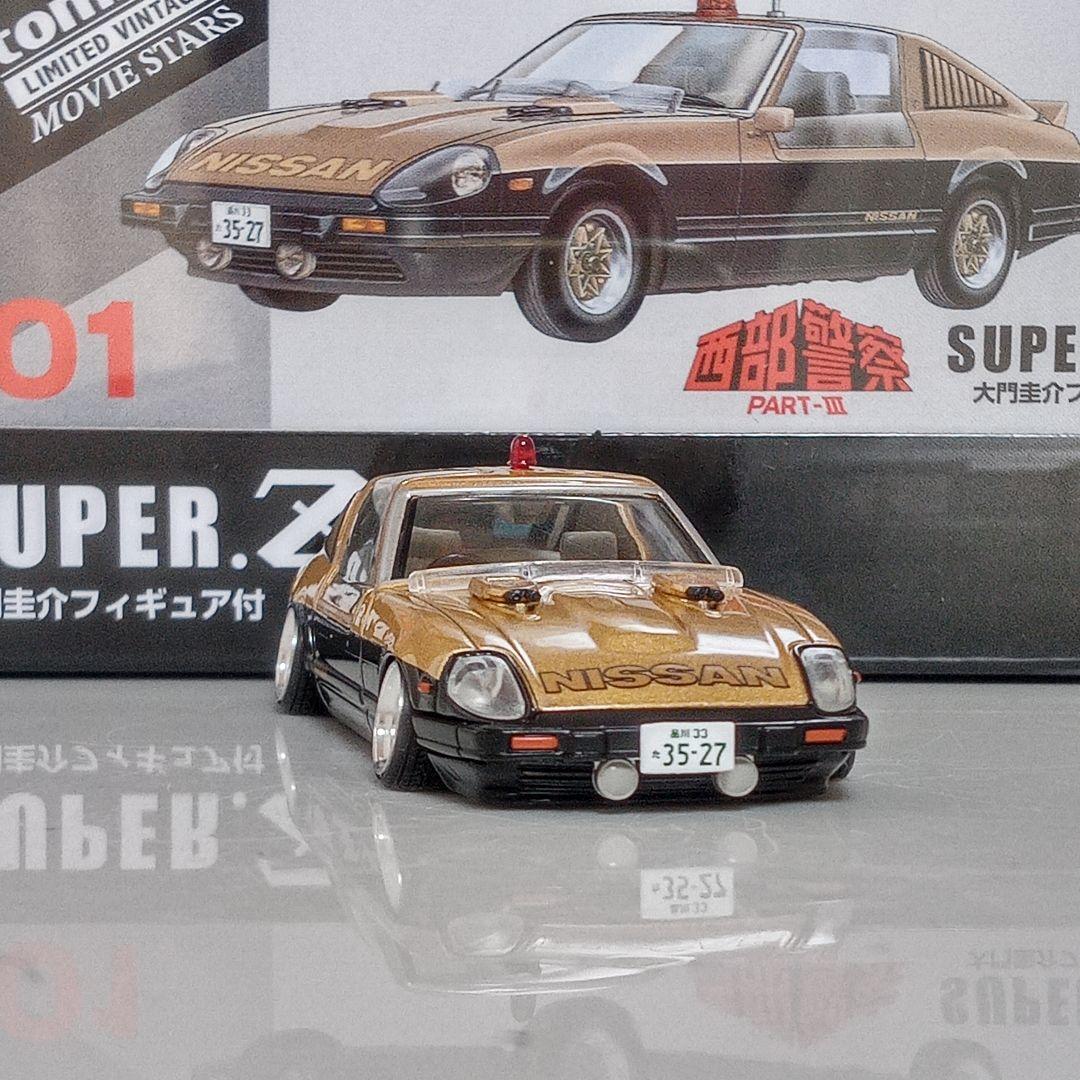 TLV 西部警察 SUPER Z 改　大門フィギュア付