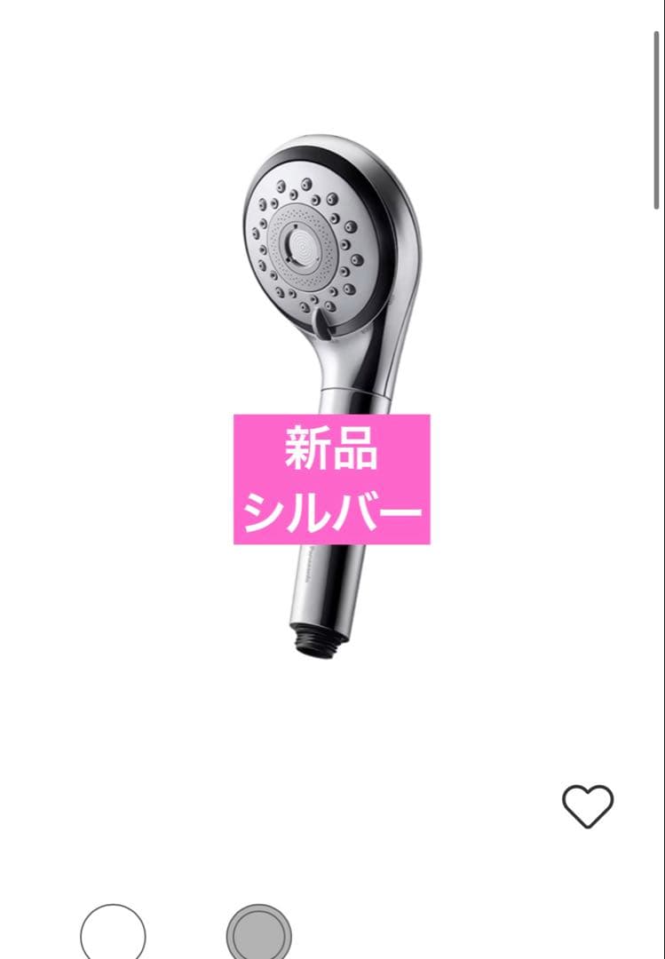 パナソニック　ファインバブル　シャワーヘッド ファインベール　EH-SH50-S