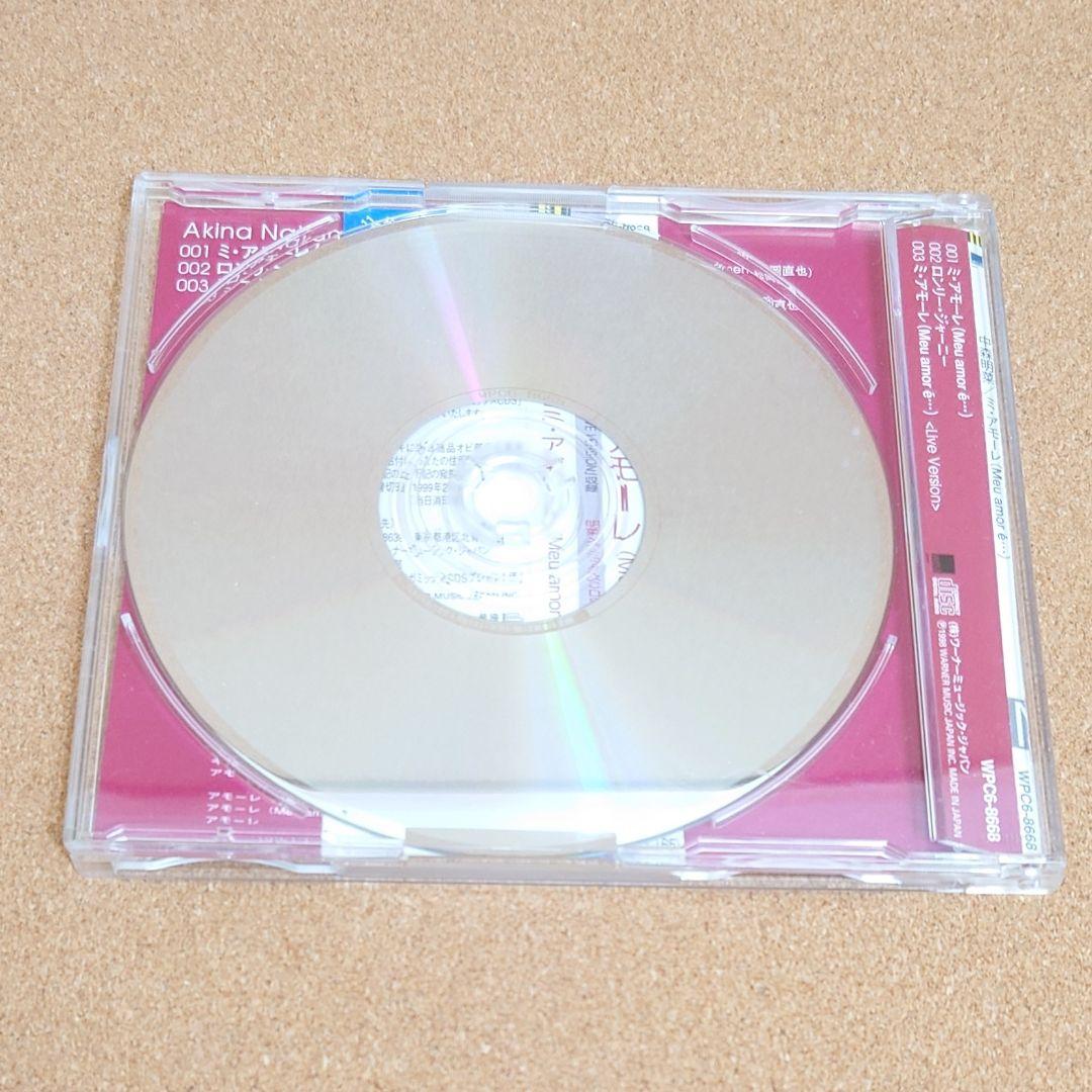 中森明菜　ミ・アモーレ　 マキシシングル　CD