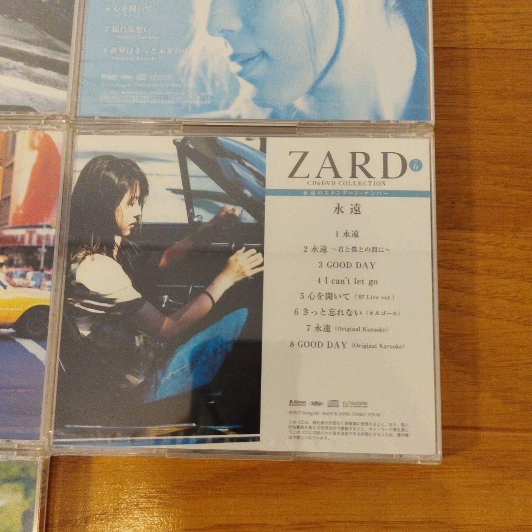 CD 新品未開封品 ZARD アルバムセット 8枚 まとめ売り