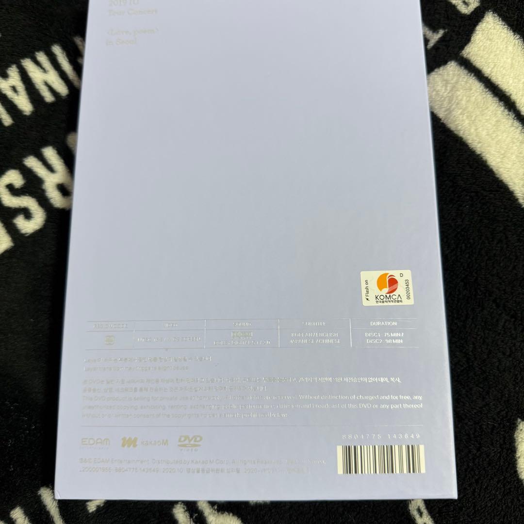 IU Love Poem DVD ラブポエム