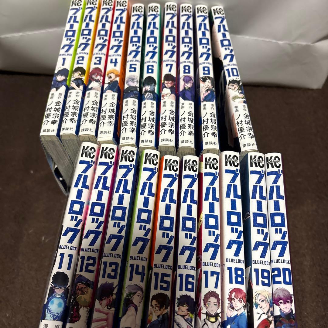 ブルーロック 全29巻セット