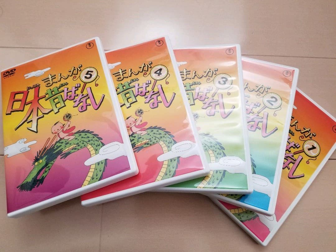 まんが日本昔ばなし DVD-BOX 第1集〈5枚組〉