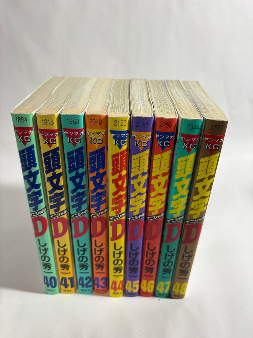 頭文字D イニシャルd 40〜48巻　セット