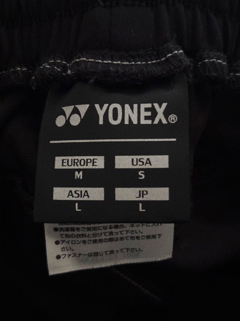 新品未使用YONEX ユニニットウォームアップパンツ ブラック L 2025