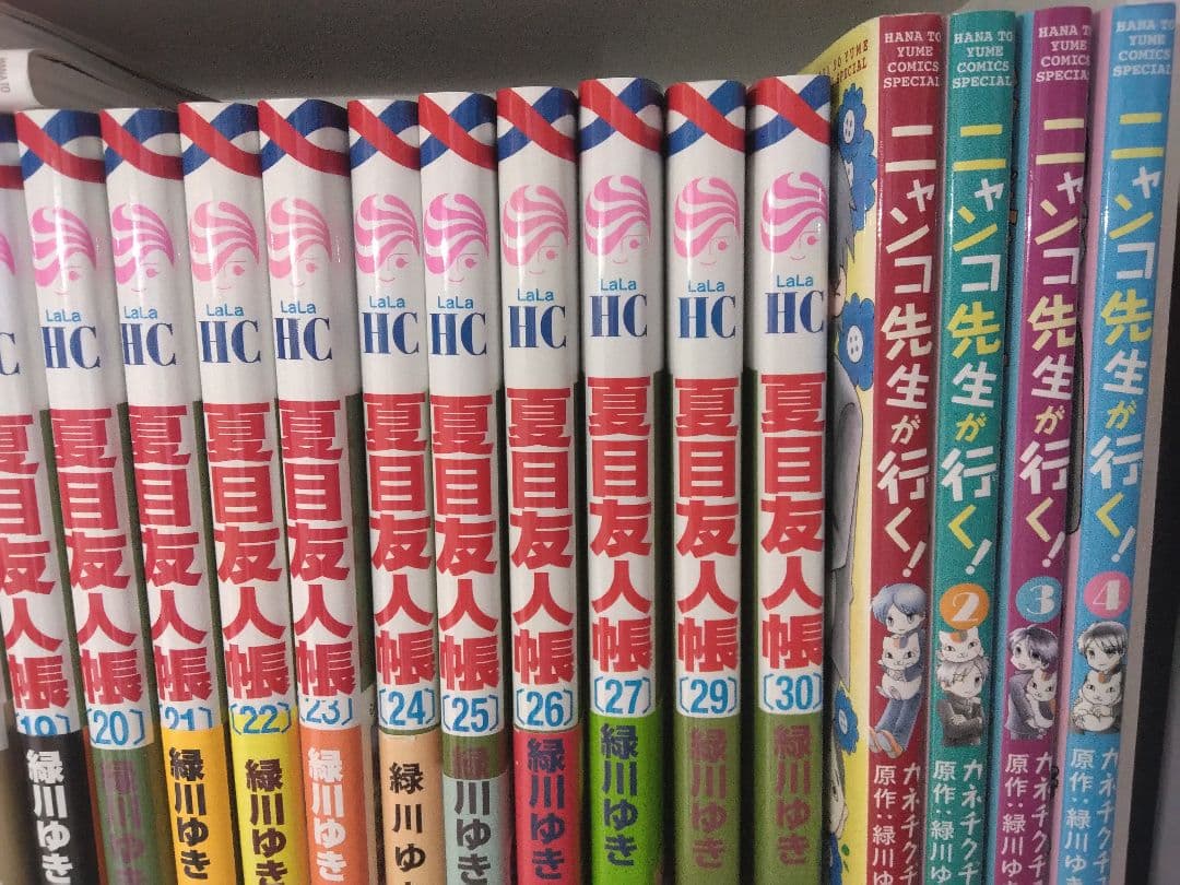 夏目友人1-32