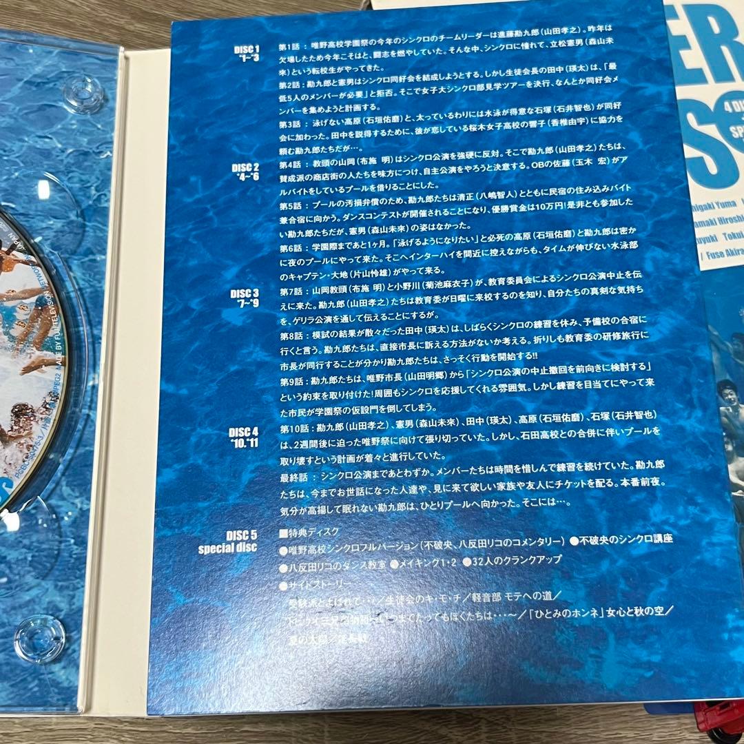 ウォーターボーイズ 1.2 DVD