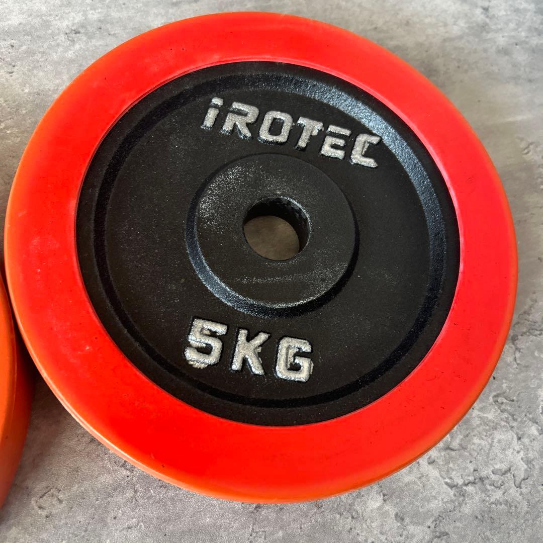 アイロテック IROTEC 5kg ダンベルプレート4枚　おまけ2.5k×2枚
