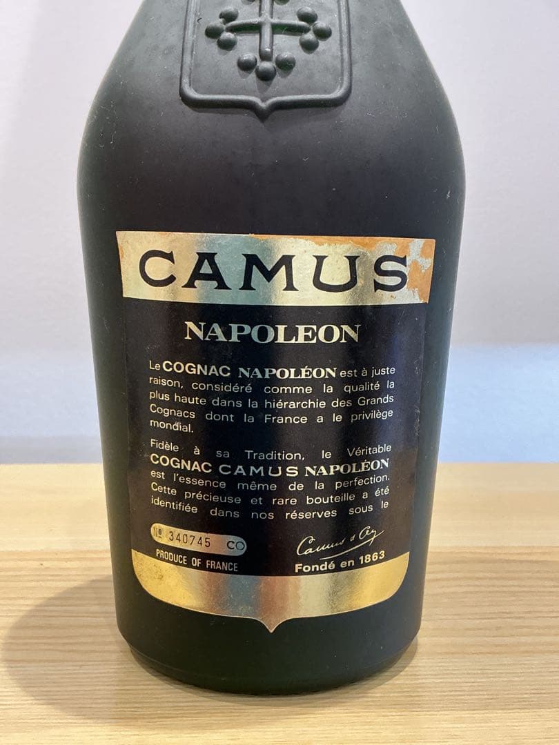 570[未開栓]COGNAC CAMUS 2本セット