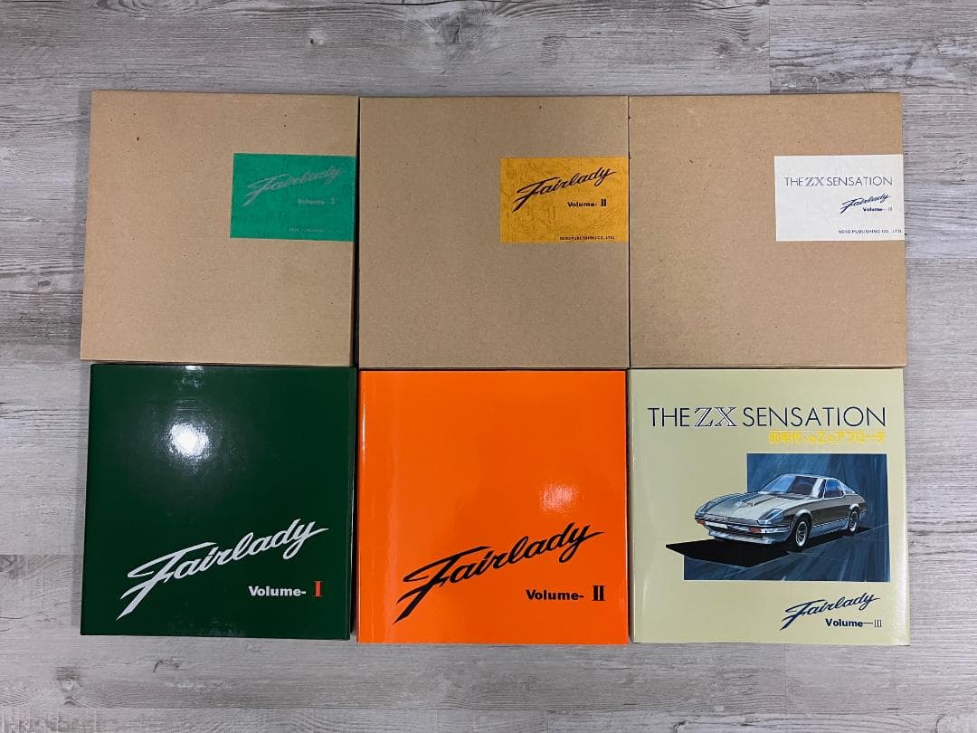 【美品】FAIRLADYシリーズ 3冊セット S30 S130 240ZG