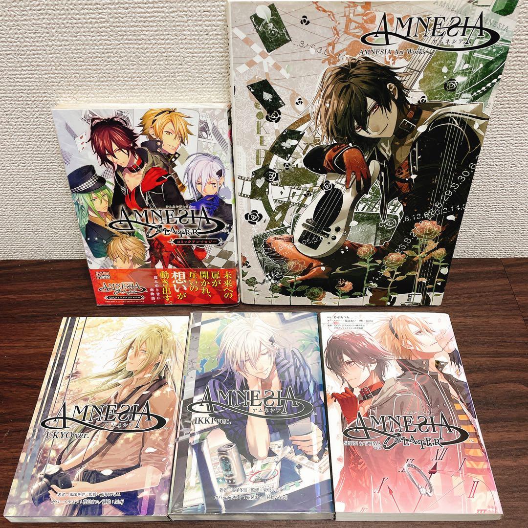 AMNESIA アムネシア 小説 初版 6冊+イラスト集＋1冊セット カード3枚