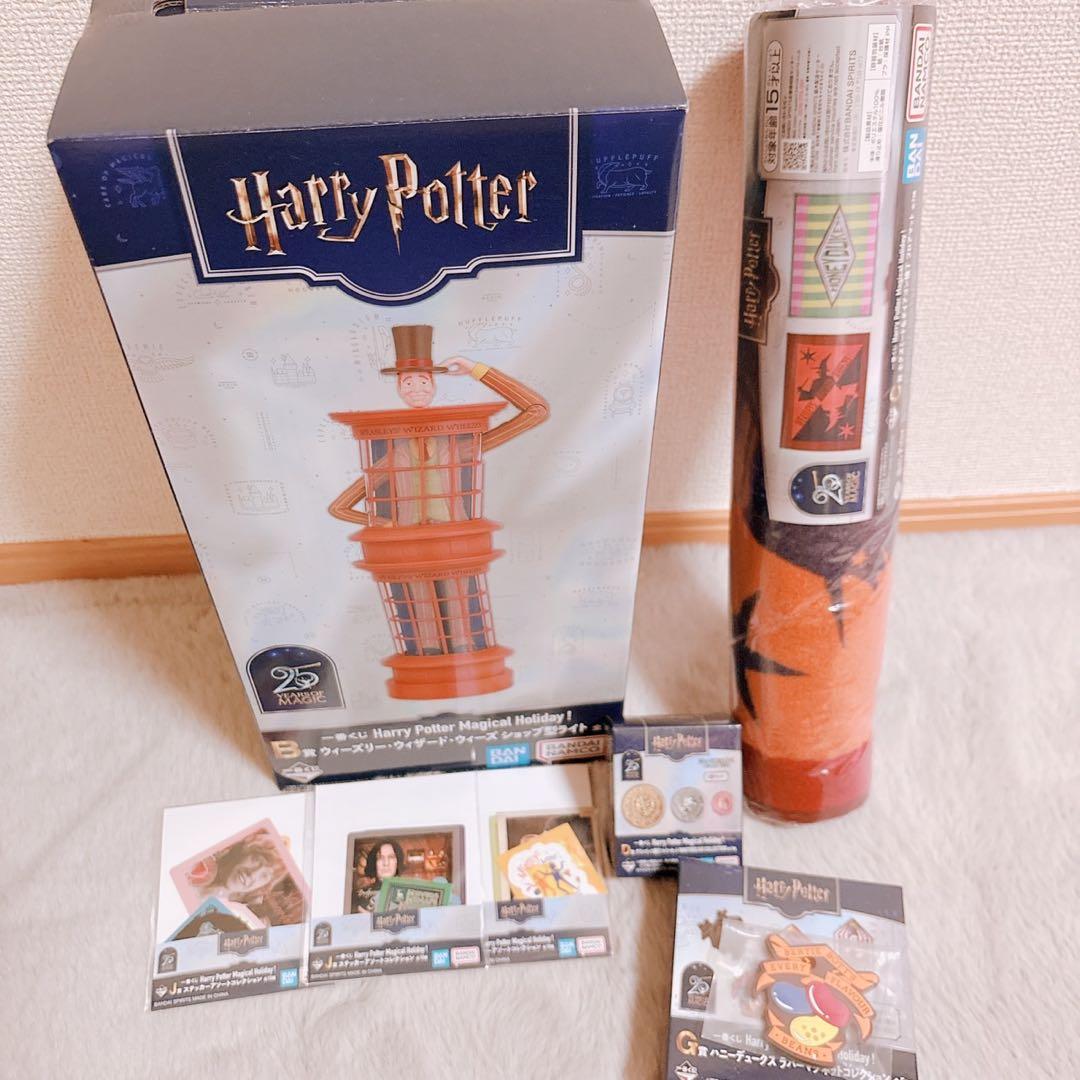 一番くじ Harry Potter Magical Holiday！