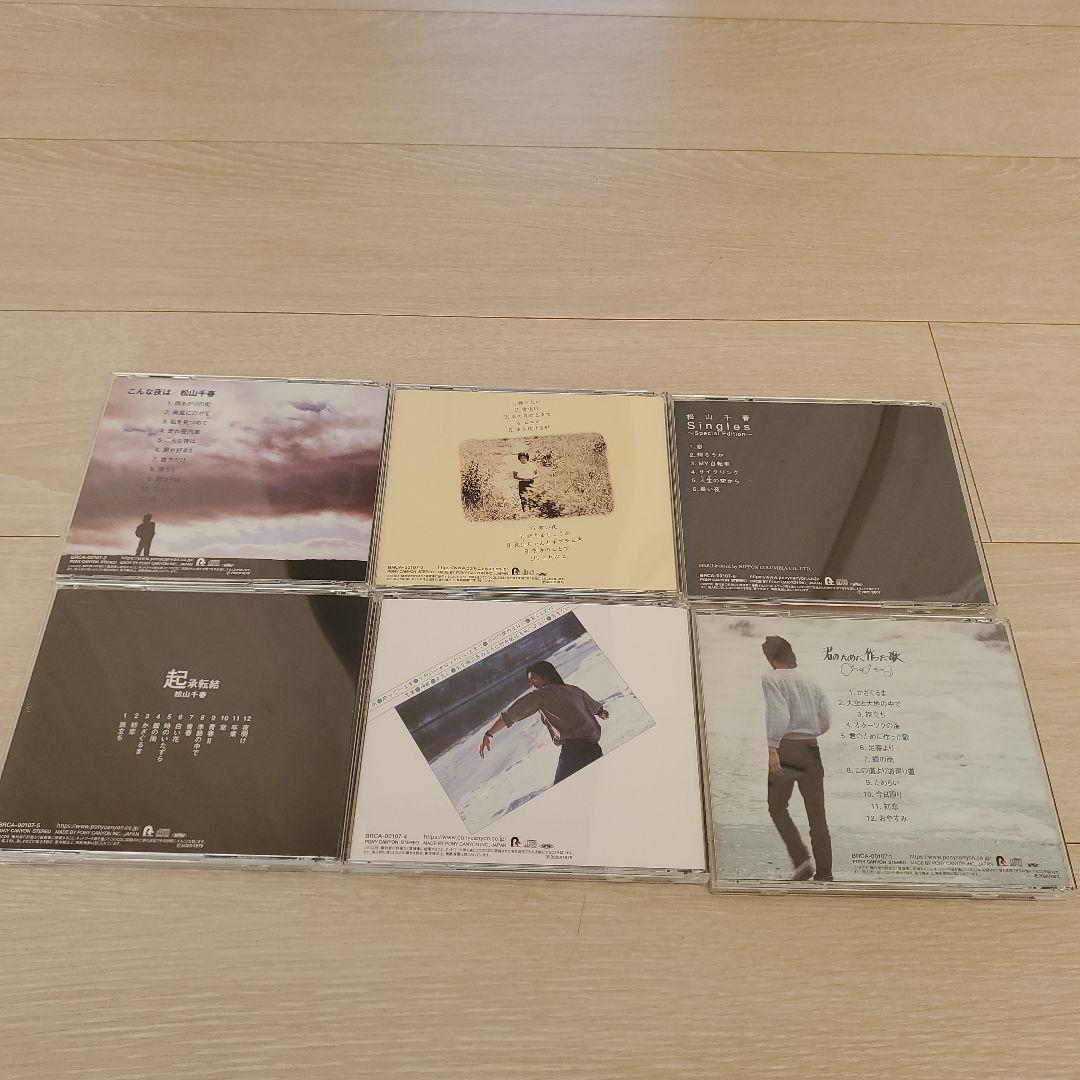 松山千春 1977～1979 ORIGINAL ALBUM BOX