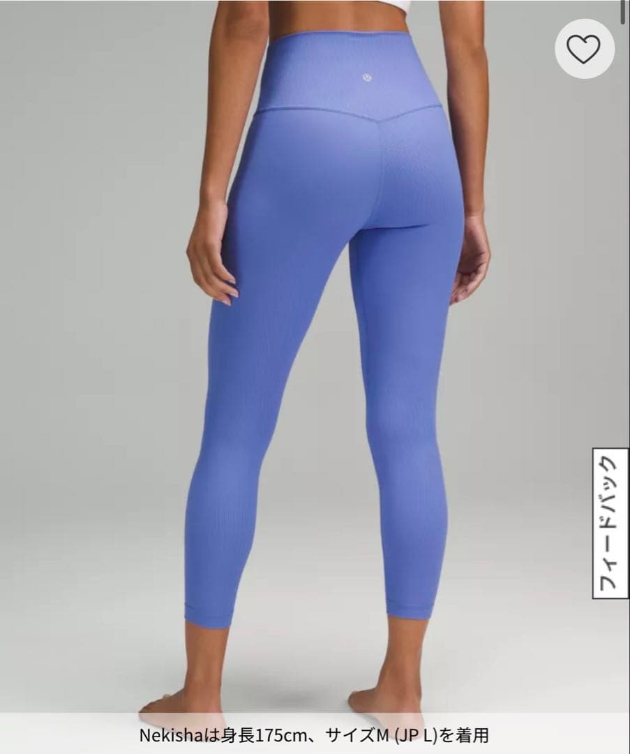 [新品] ルルレモン アラインパンツ lululemon Align Pant