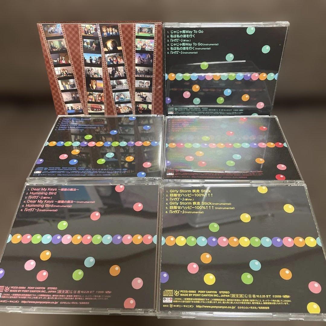けいおん　CD まとめて