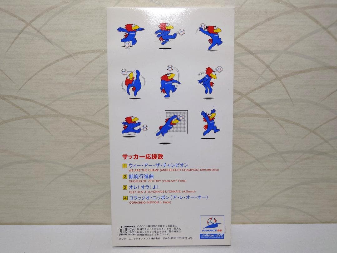 8㎝ CD 希少　ドラムカン ワールドカップキャンペーン