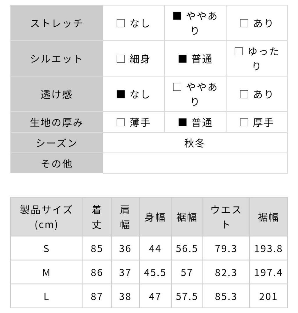 【✨極美品✨】ソルソレイユ◎ラインリブポロワンピース Lサイズ