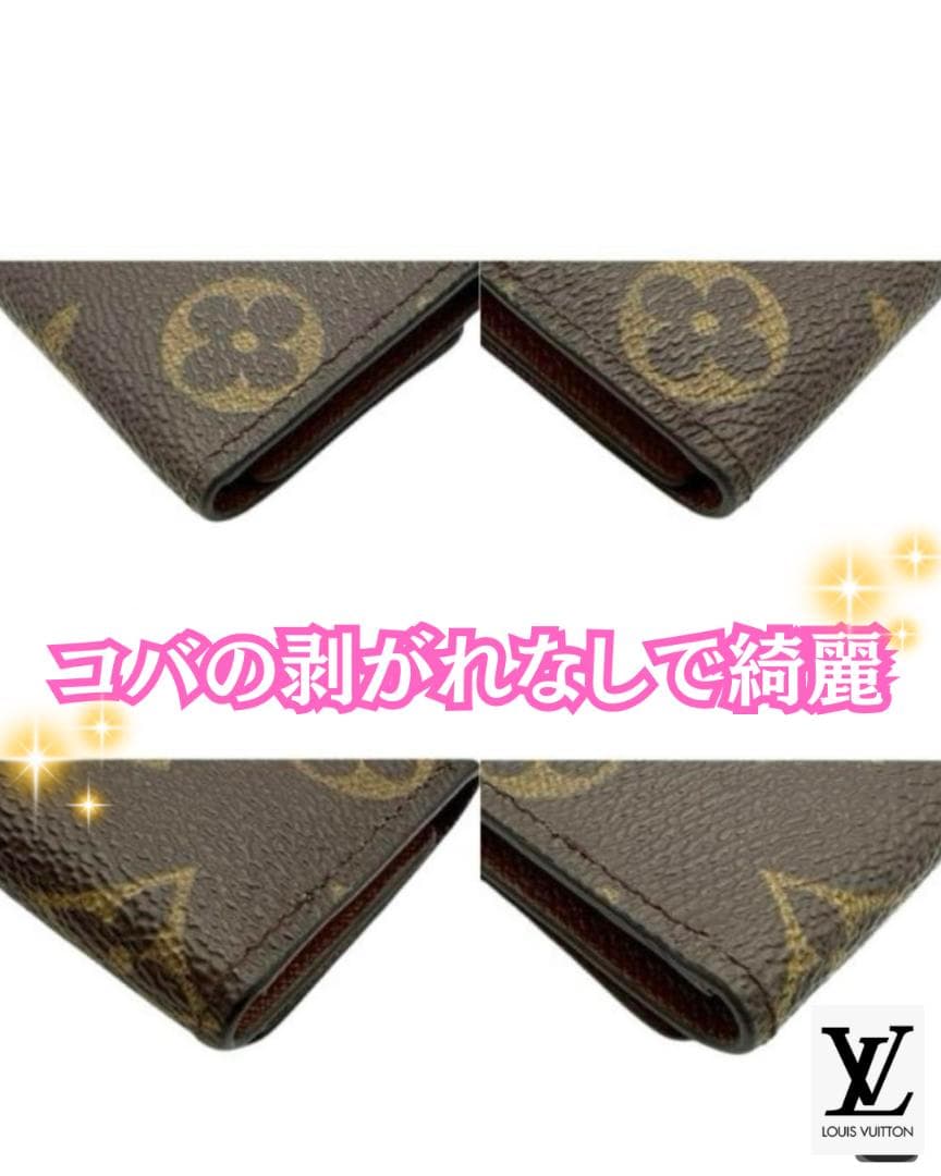 ✨新品未使用✨ルイ ヴィトン 4 連　キーケース モノグラム
