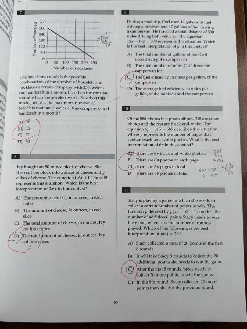 語学・辞書・学習参考書 The College Panda SAT Math