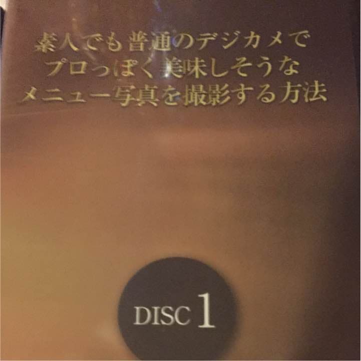 飲食店さま 必見‼︎ デジカメでプロっぽく美味しそうな写真を撮影する方法