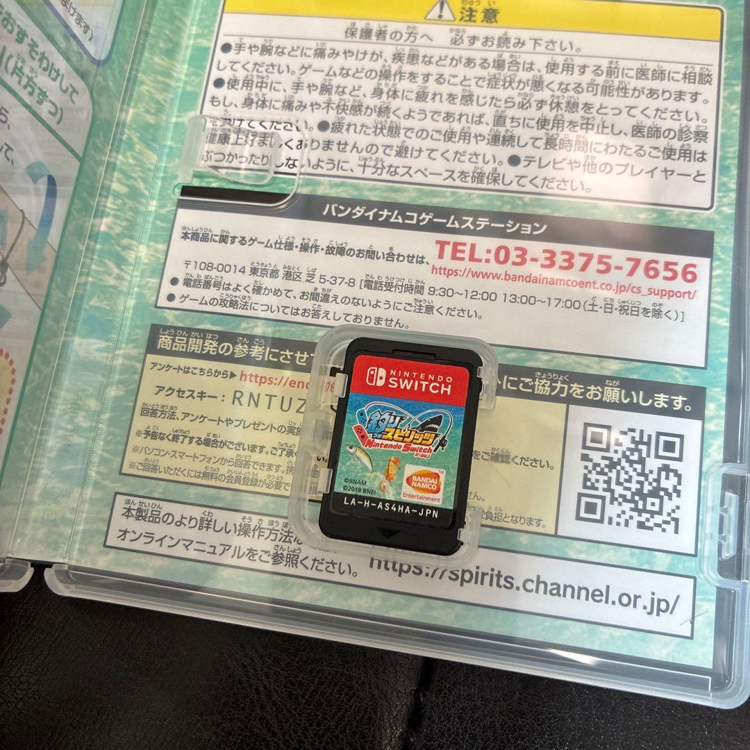 釣りスピリッツ Nintendo Switch 釣りコンセット