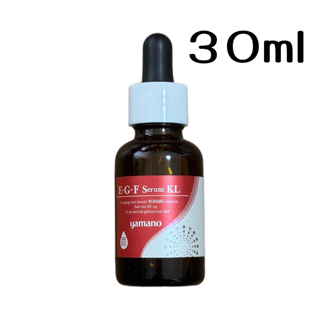 ぷ♡　美容液30ml【３個セット】ヤマノ　E・G・Fセラム