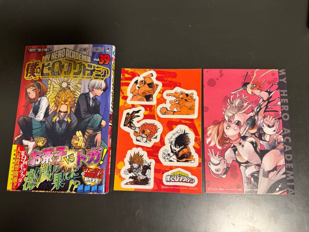 僕のヒーローアカデミア　1〜40巻
