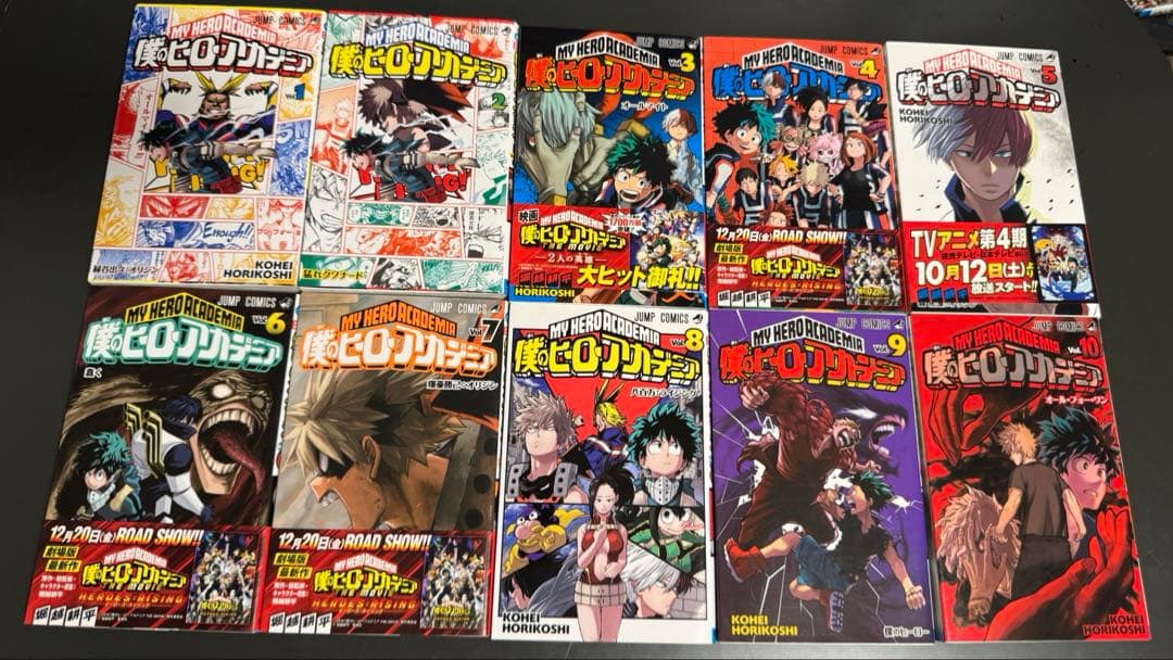 僕のヒーローアカデミア　1〜40巻