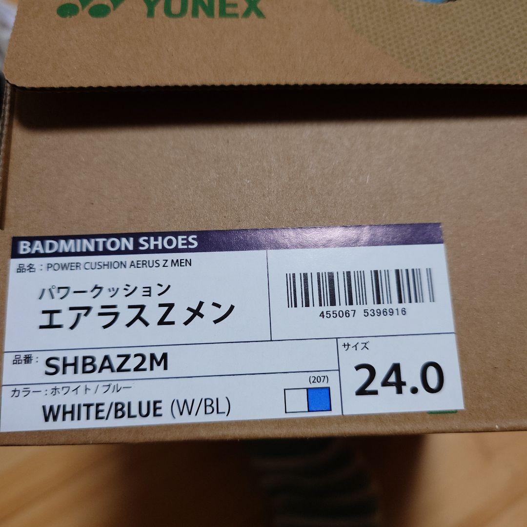 YONEX　バドミントンシューズ　24センチ