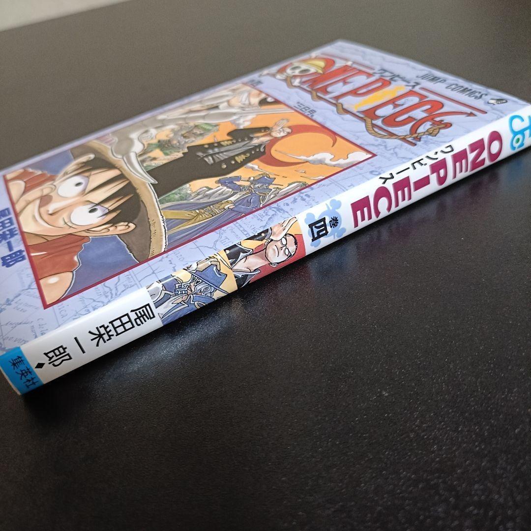 02【超希少・初版】ONE PIECE ワンピース 4巻 / 尾田栄一郎