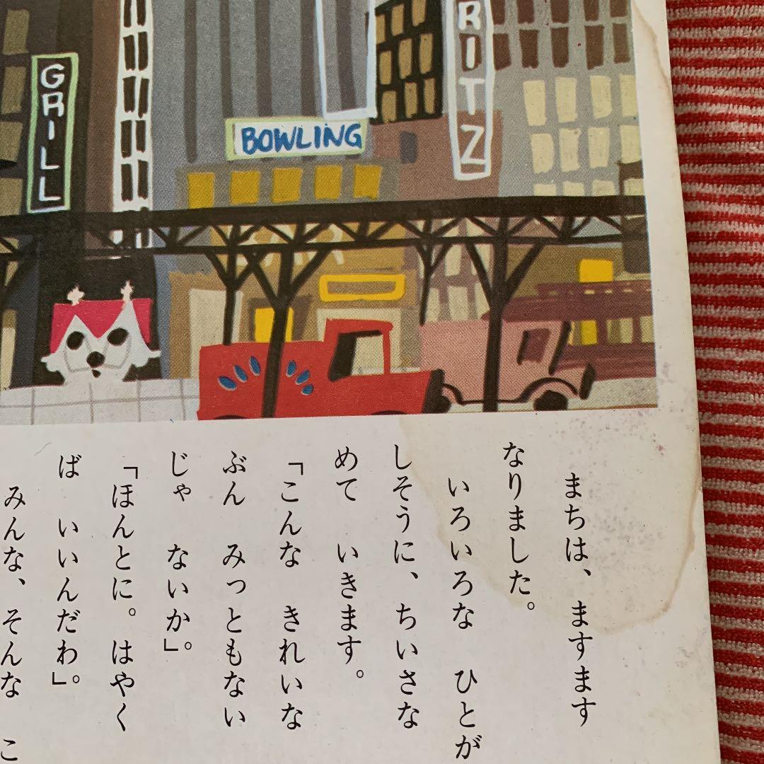 小さな家