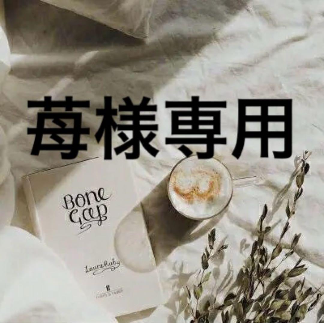 苺　0519