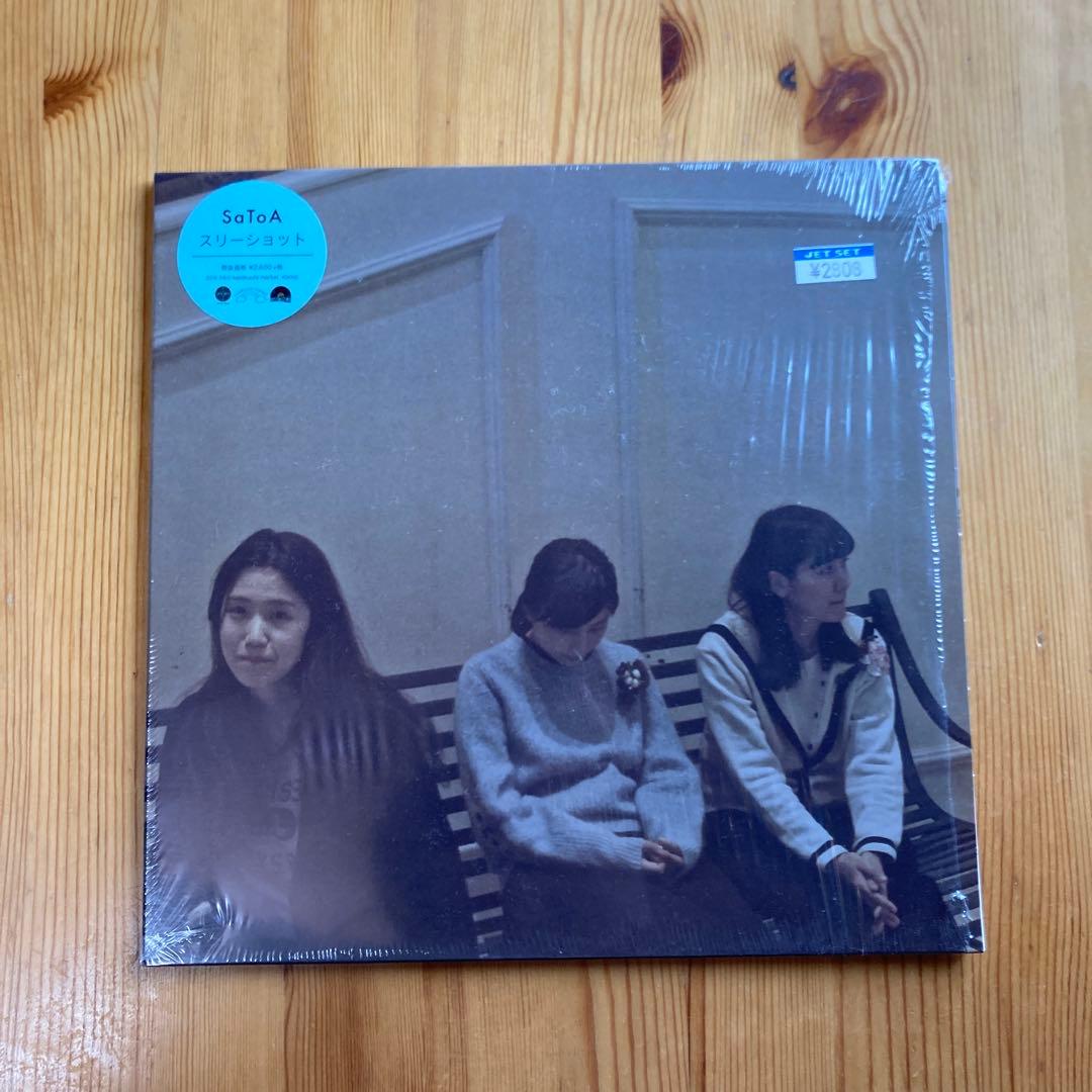 SaToA レコード　3枚セット