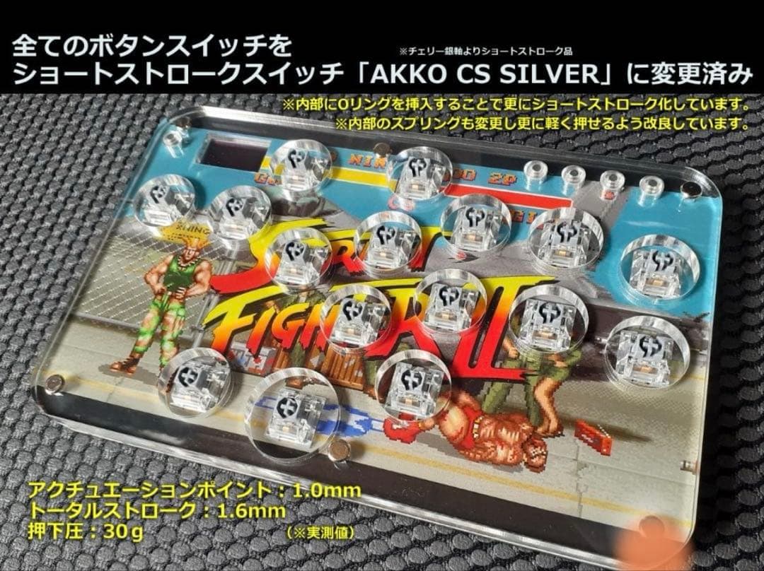 レバーレス　コントローラー　 HAUTE G16　日本語マニュアル付き