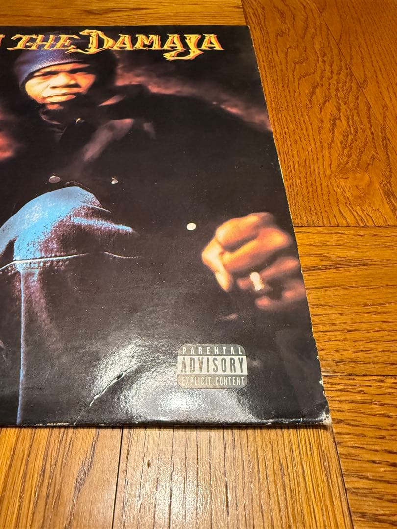 USオリジナル JERU THE DAMAJA SUN RISES