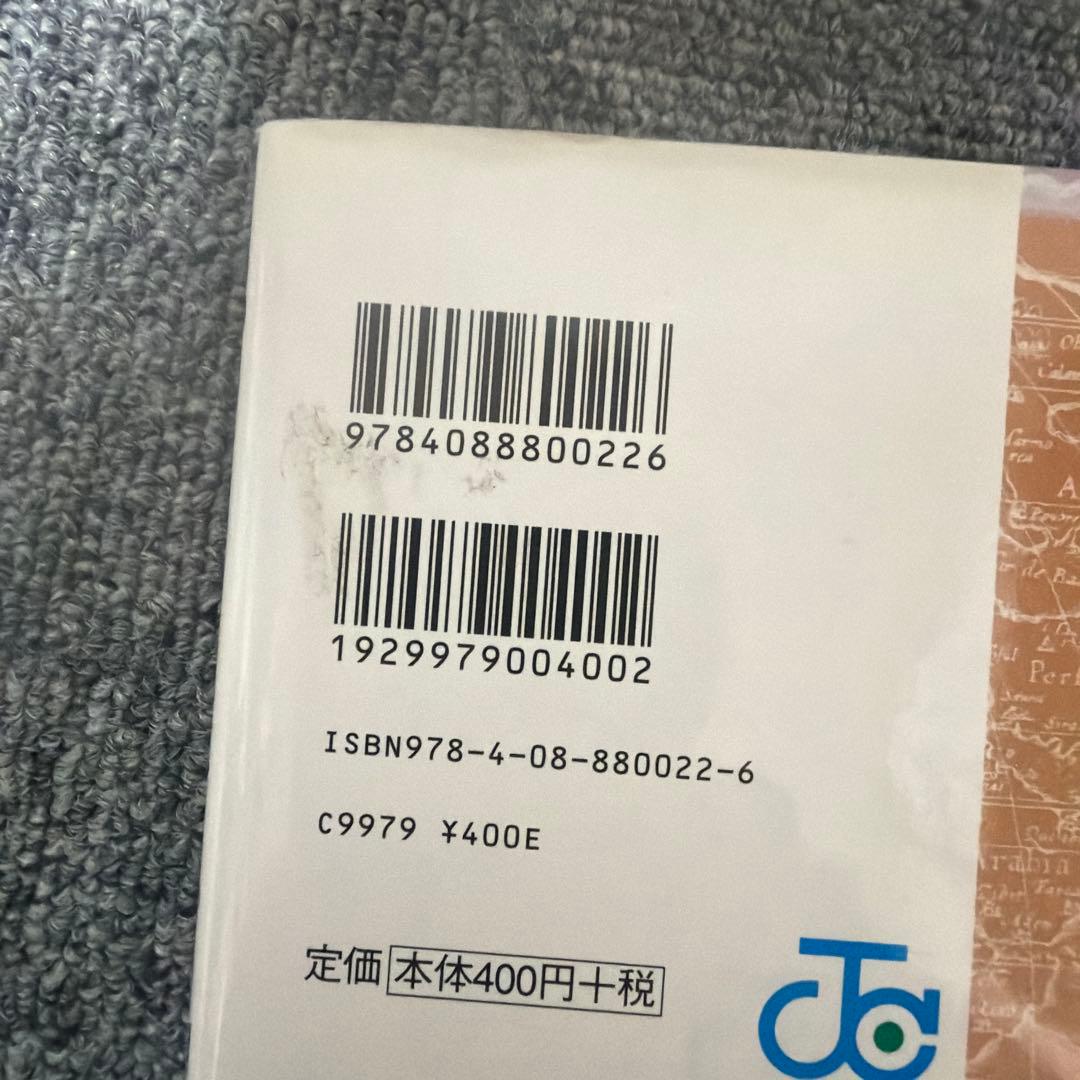 ONE PIECE 1〜107巻セット＋零巻