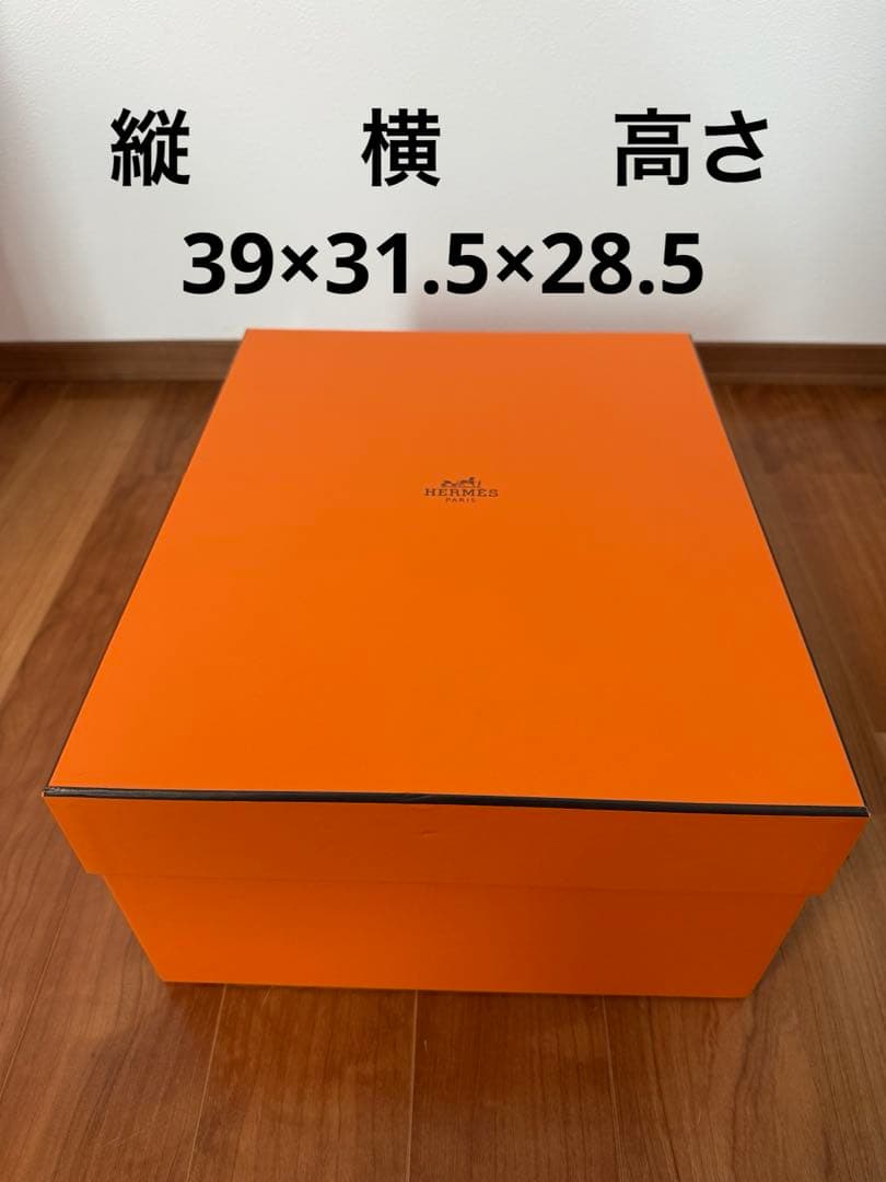 エルメス（Hermès）空き箱・ギフトボックス 5点セット