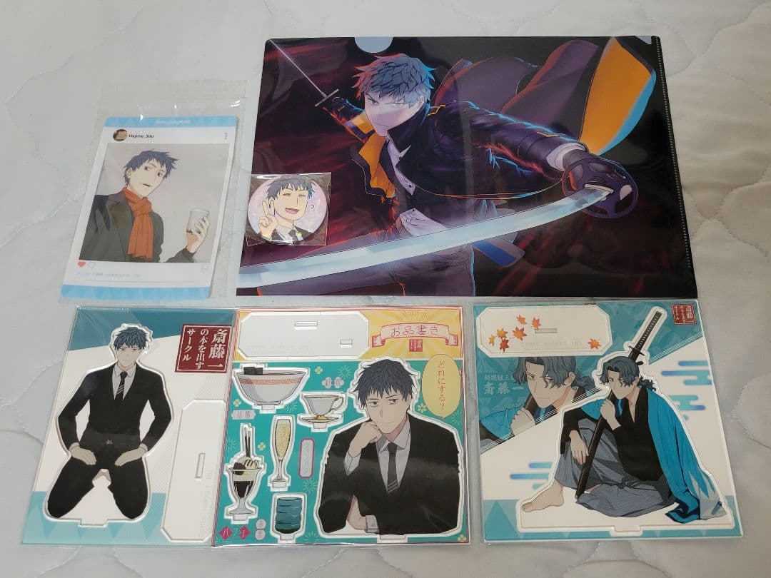c105 c103 c101 斎藤一の本を出すサークル 新刊セット 既刊セット