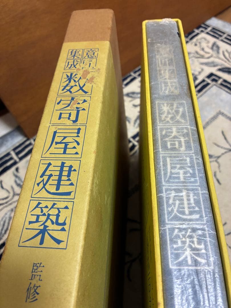 名匠日本の美術 桂離宮