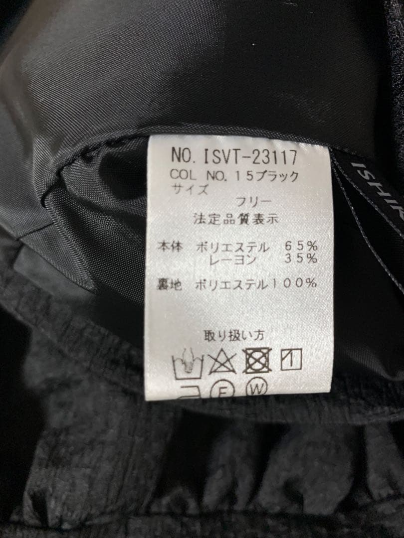 美品　イシカワラボ　パールボタンベスト　ブラック　M シニヨンアナナ
