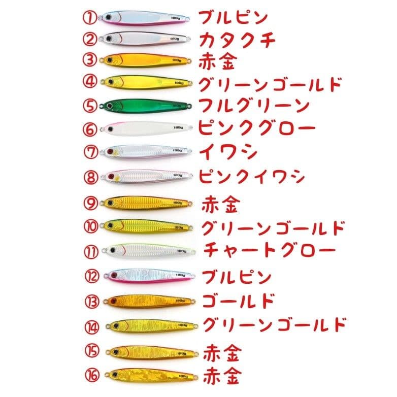 ６本 セット 180g 選べる メタルジグ TGベイト タイプ 高比重