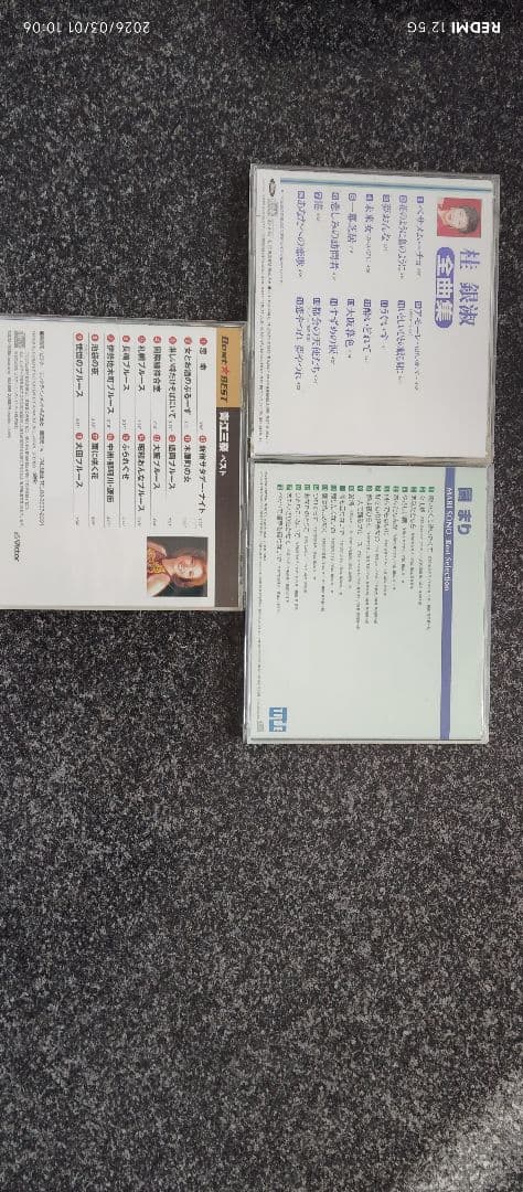 女性昭和歌謡ポップスCD11セット&アタッシュケース(2セットは2枚組)