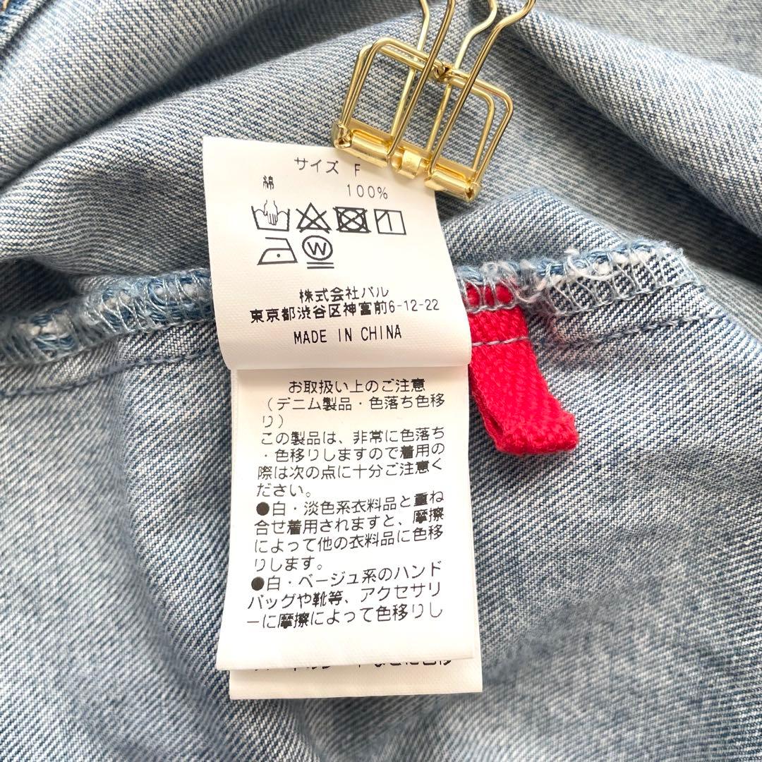 キラリン　　リヴドロワ　MONN.:.(モン) デニムプルオーバー