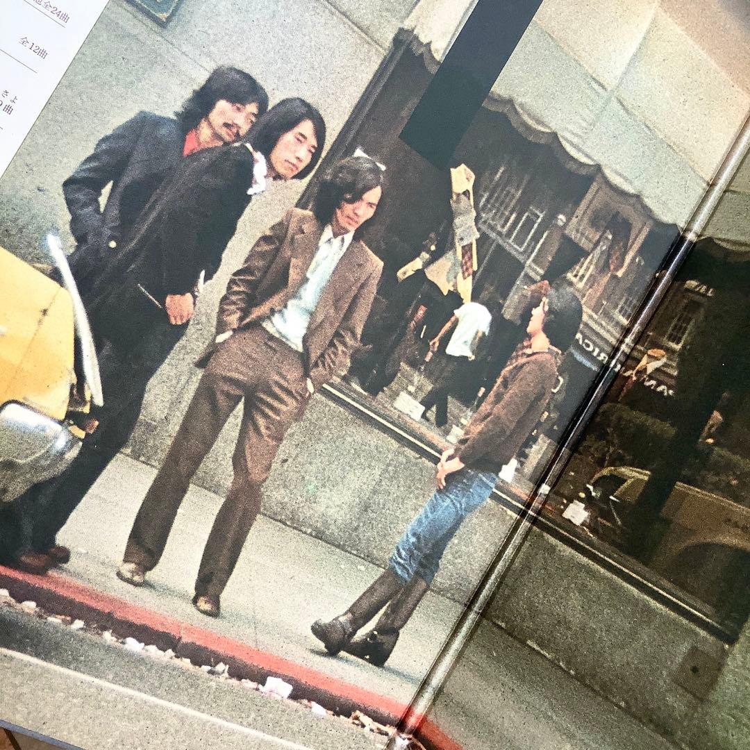 レア!レコード新品同様! 1973年 初版オリジナル盤 はっぴいえんど ベスト