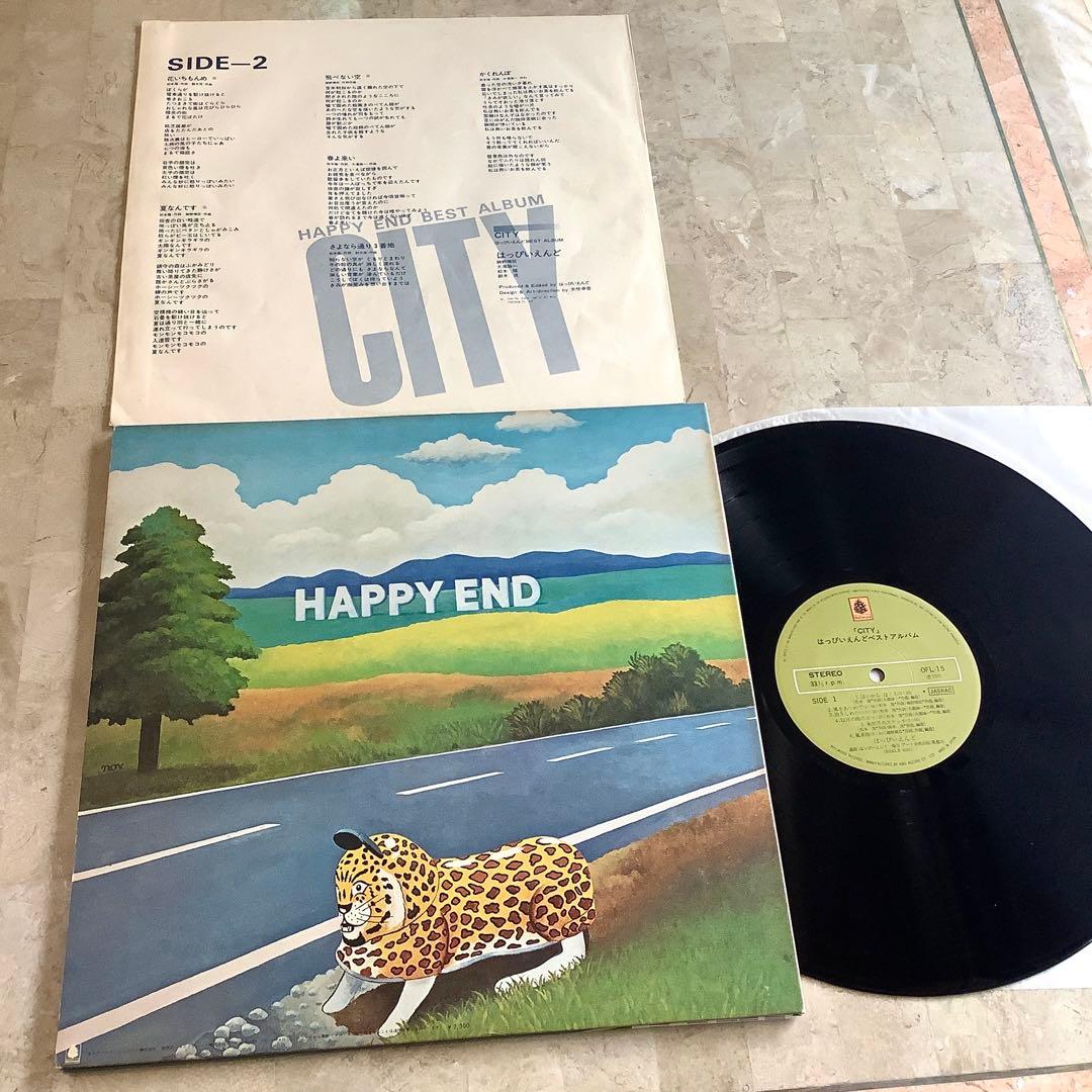 レア!レコード新品同様! 1973年 初版オリジナル盤 はっぴいえんど ベスト