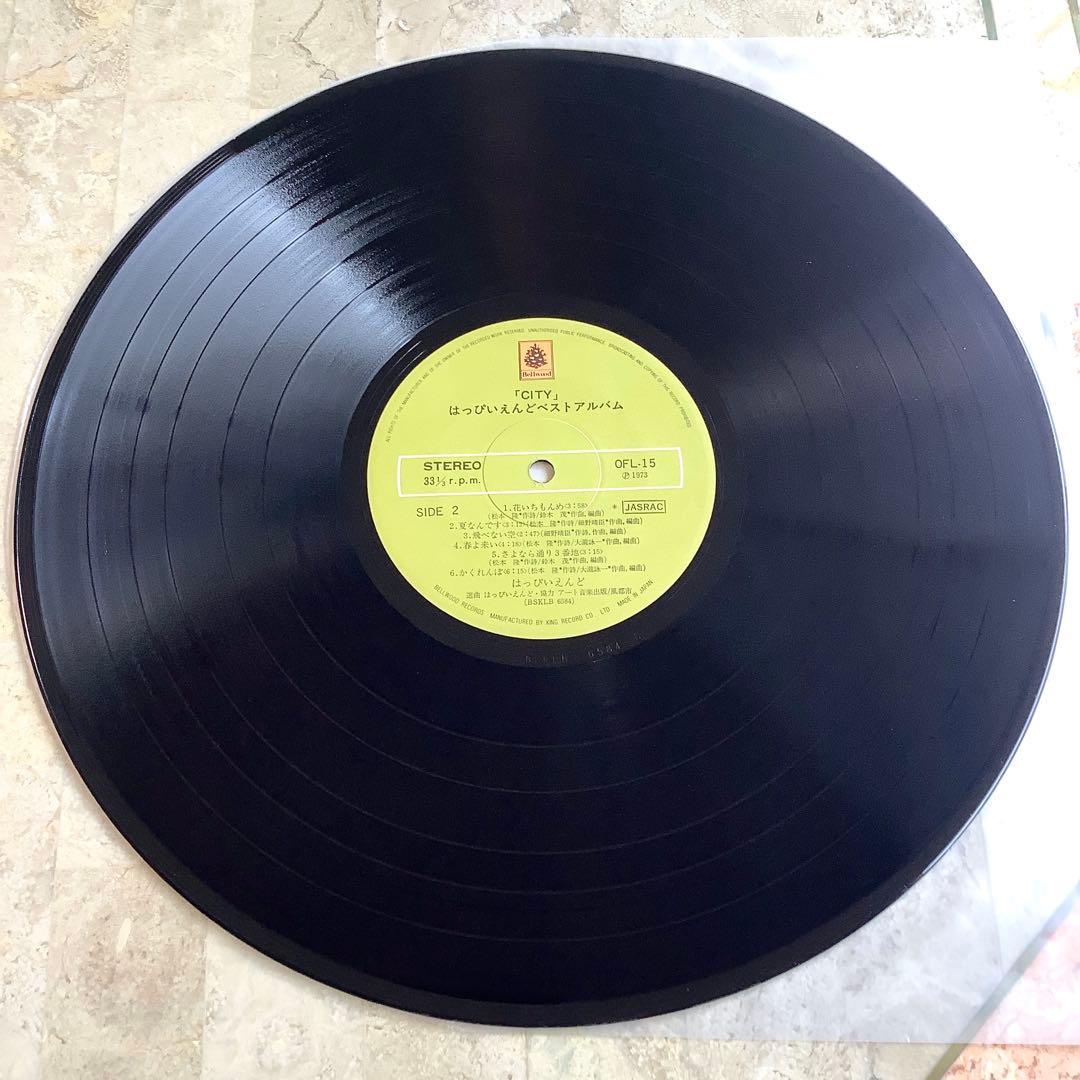 レア!レコード新品同様! 1973年 初版オリジナル盤 はっぴいえんど ベスト