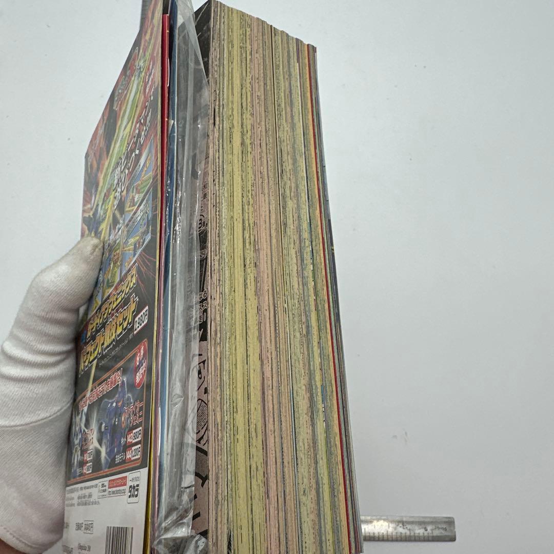 コロコロコミック　2000年 9月号　付録有り