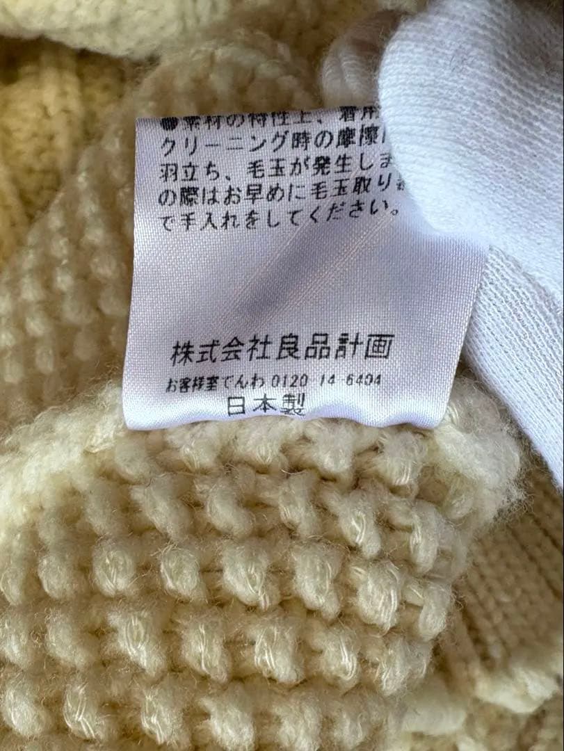 新品✨映えるニット✨定価約３万、皆川明さん